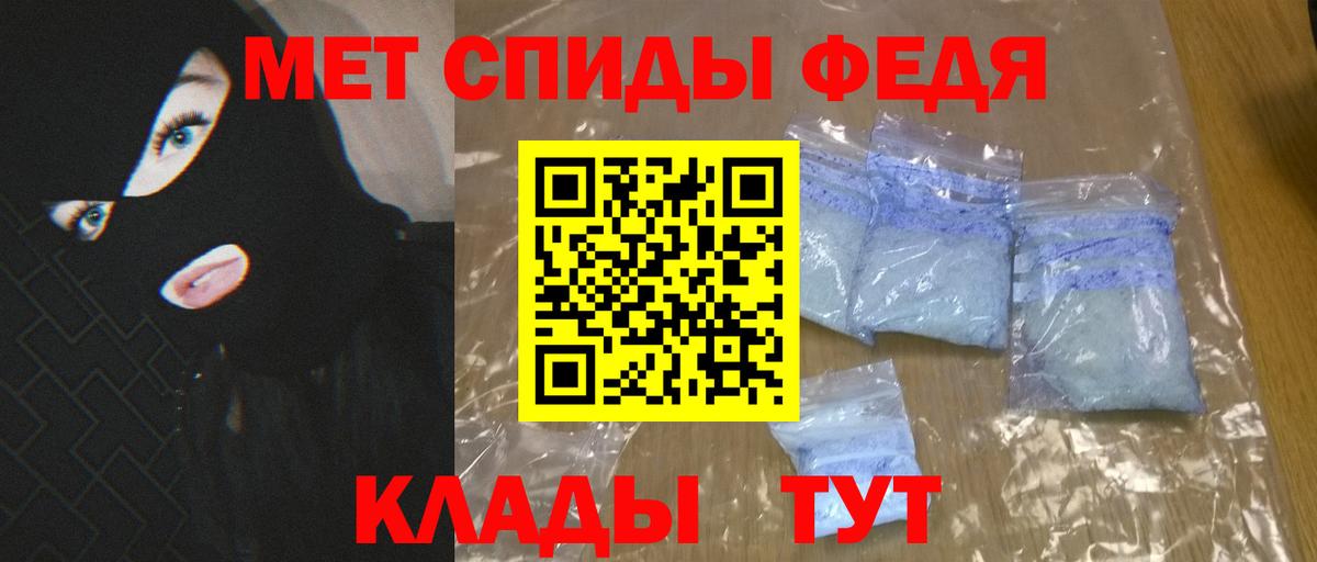Свободный  Amphetamine  Вход с VPN  АМФЕТАМИН Premium 