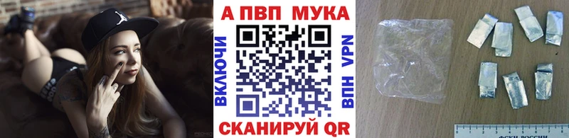 где найти наркотики  Свободный  А ПВП Соль 