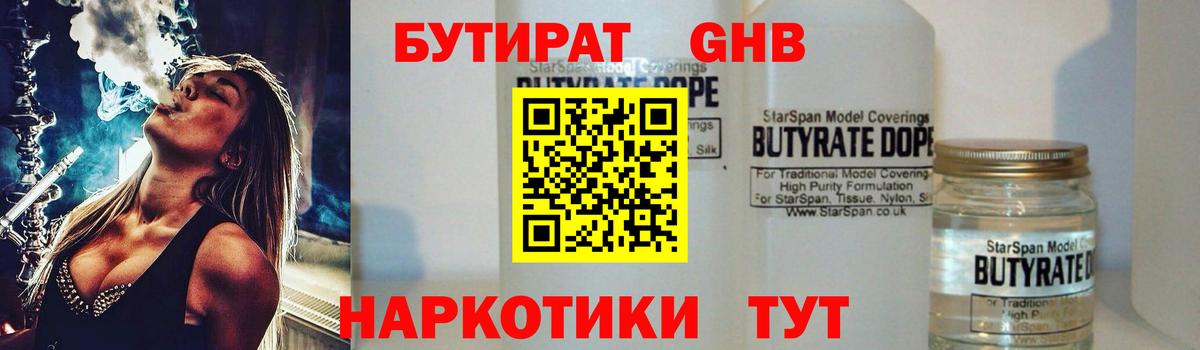 Лсд 25  Канабис  Метамфетамин  Свободный  Экстази  Вход с VPN  МЕФ   Кокаин  ГАШ  Гашиш 