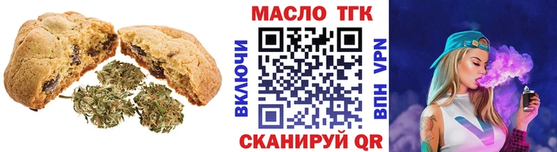 где можно купить   Свободный  Cannafood конопля 