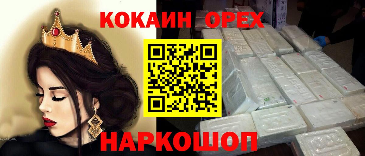 COCAIN VHQ Свободный