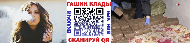 ГАШ гарик  Свободный 