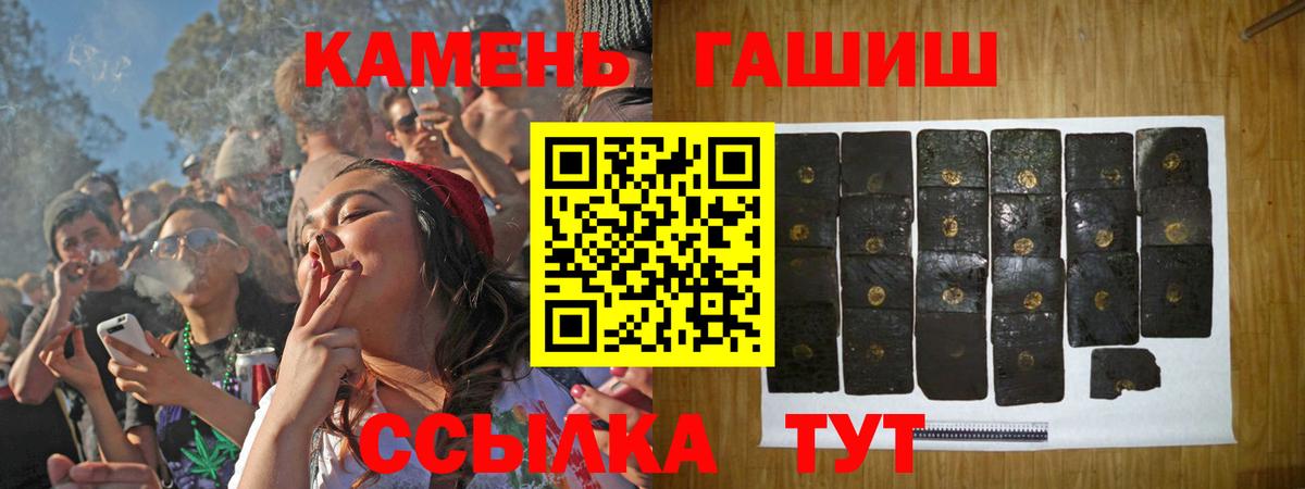 ГАШ Ice-O-Lator  Гашиш Ice-O-Lator  Вход с VPN  Свободный 