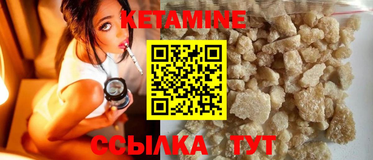 мориарти состав  Вход с VPN  Кетамин ketamine  Свободный  КЕТАМИН VHQ 