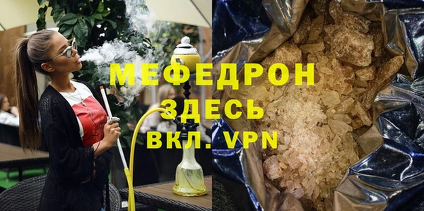 MDMA Premium VHQ Богородск
