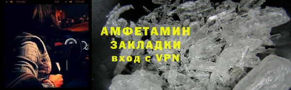 стафф Инта