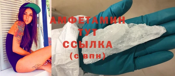MDMA Premium VHQ Богородск