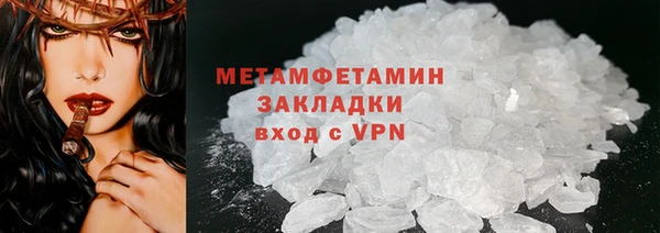 MDMA Premium VHQ Богородск