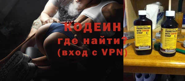 MDMA Premium VHQ Богородск