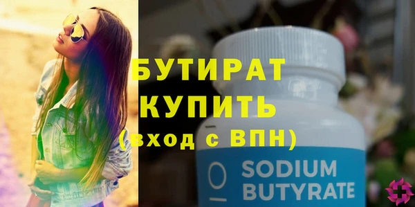 каннабис Богданович