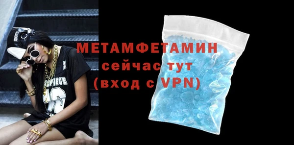 MDMA Premium VHQ Богородск