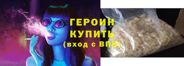 MDMA Premium VHQ Богородск