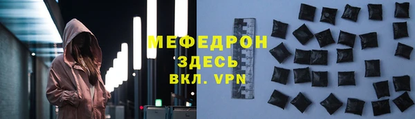 MDMA Premium VHQ Богородск