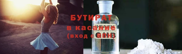 MDMA Premium VHQ Богородск