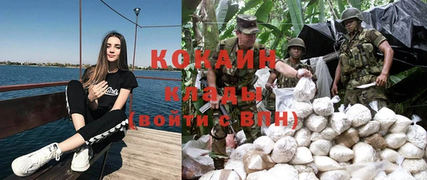 MDMA Premium VHQ Богородск