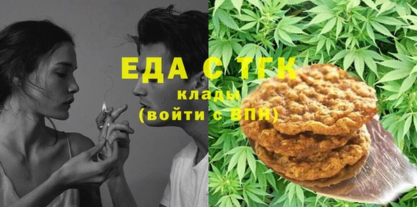скорость Богородицк