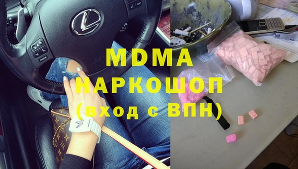 скорость Богородицк