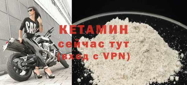 MDMA Premium VHQ Богородск