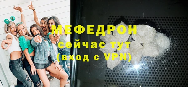 MDMA Premium VHQ Богородск