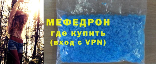 скорость Богородицк