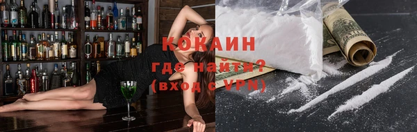 MDMA Premium VHQ Богородск