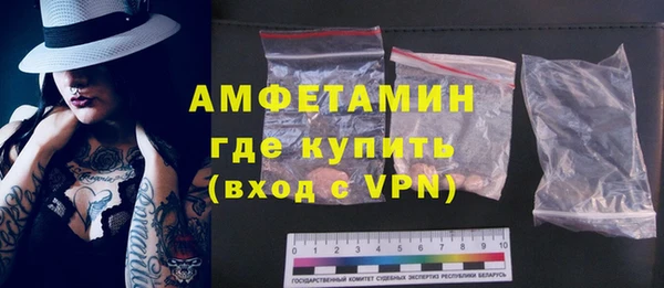 MDMA Premium VHQ Богородск