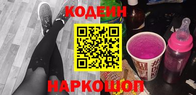 синтетический гашиш Славянск-на-Кубани