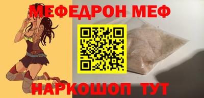 соль ск Сланцы