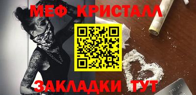 jwh Славгород