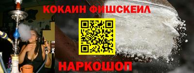 синтетический гашиш Славянск-на-Кубани