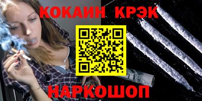 соль ск Сланцы