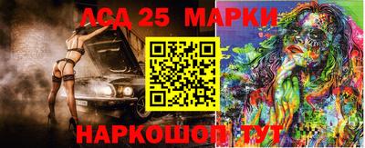 соль ск Сланцы