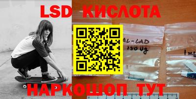 синтетический гашиш Славянск-на-Кубани