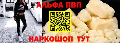 соль ск Сланцы