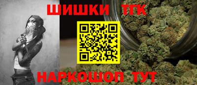 синтетический гашиш Славянск-на-Кубани