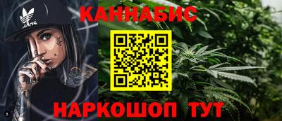 синтетический гашиш Славянск-на-Кубани