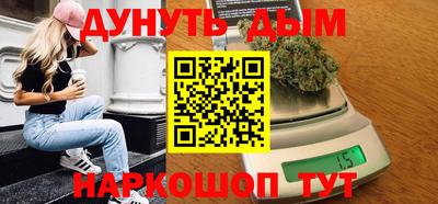 соль ск Сланцы