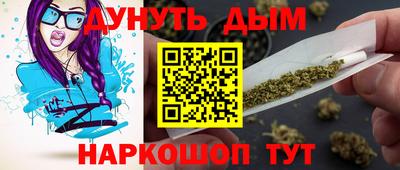 синтетический гашиш Славянск-на-Кубани