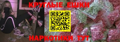 синтетический гашиш Славянск-на-Кубани