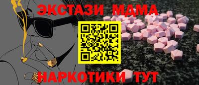 соль ск Сланцы