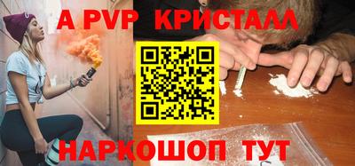 синтетический гашиш Славянск-на-Кубани