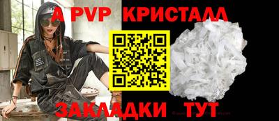 синтетический гашиш Славянск-на-Кубани