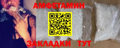 синтетический гашиш Славянск-на-Кубани