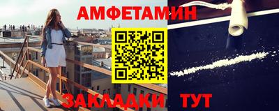 соль ск Сланцы