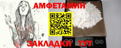 соль ск Сланцы