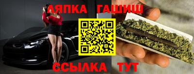 синтетический гашиш Славянск-на-Кубани
