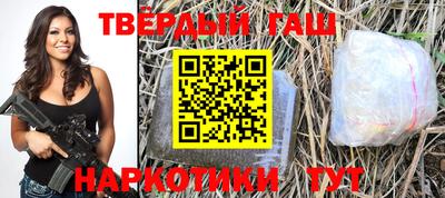 соль ск Сланцы