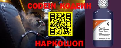 соль ск Сланцы