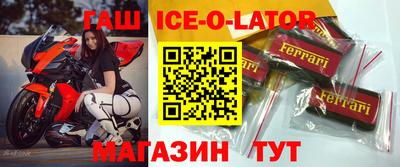 jwh Славгород