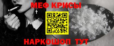соль ск Сланцы